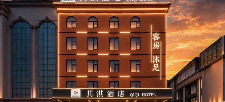 其淇·酒店(东莞市人民医院地铁站店)图片