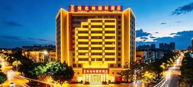 维也纳国际酒店(阳春店)图片