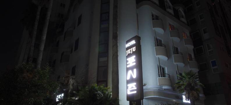 四季酒店(Hotel Four Seasons)图片