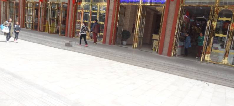 昌都美客美家酒店图片