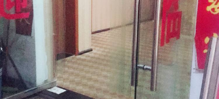 贵阳汇源宾馆图片