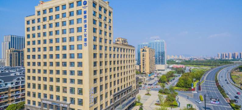 杭州皇逸良渚文化酒店图片