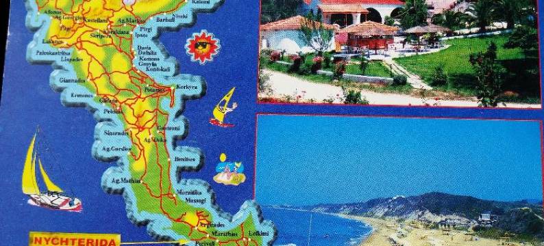 内须里达旅馆(Pension Nychterida)图片