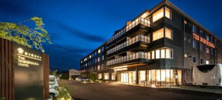 登坂饭店(Hotel Noborisaka)图片