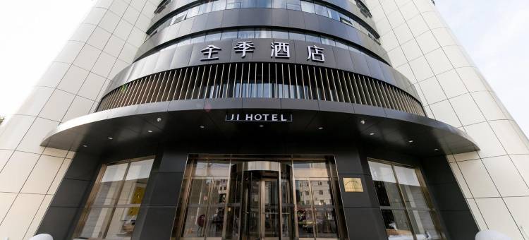 全季酒店(乐清店)图片