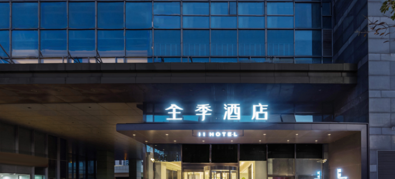全季上海环球港中山北路酒店图片