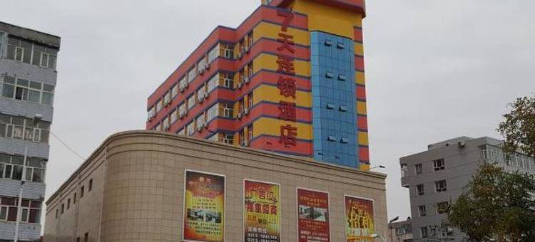 7天连锁酒店(张家口人民公园店)图片