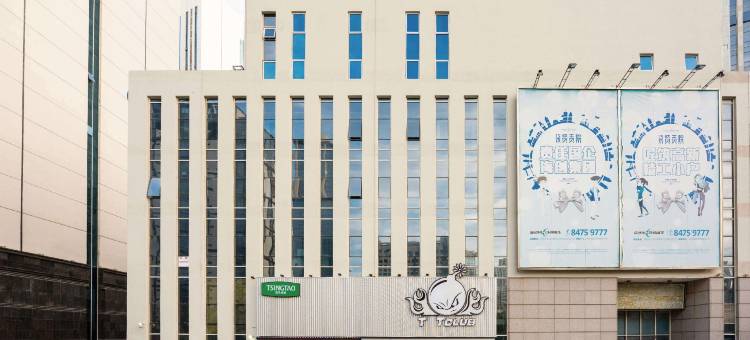 汉庭优佳酒店(大连高新万达广场店)图片