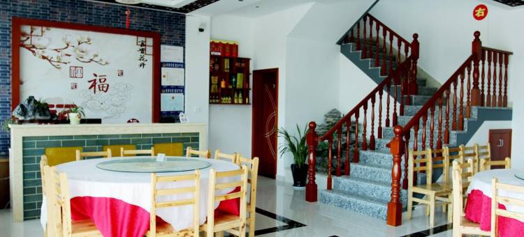 歙县碧玉山庄图片