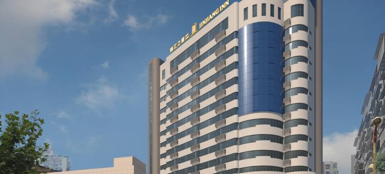 锦江之星品尚(南充五星花园中心医院店)图片