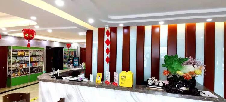 呼伦贝尔草原吉雅假日酒店图片