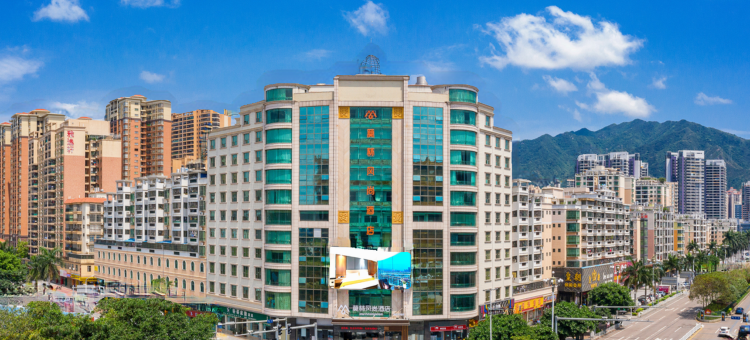 粤北之星酒店(清远古龙峡店)图片