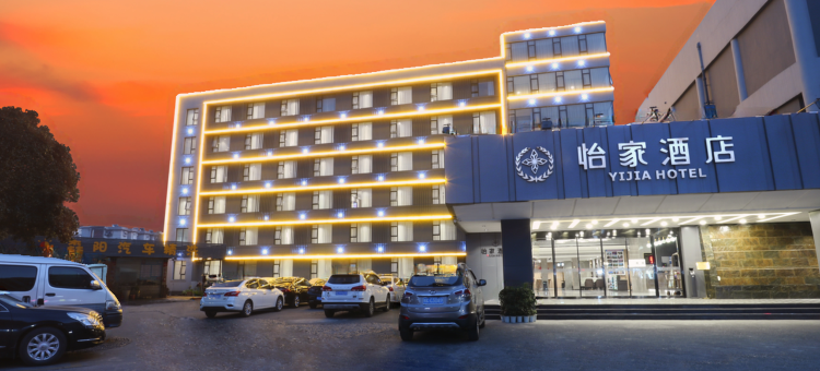 怡家酒店(桂林两江四湖店)图片