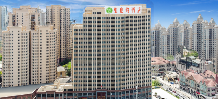 维也纳酒店(合肥火车站元一时代广场店)图片