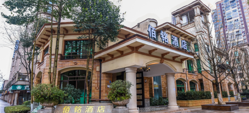佰铭酒店(重庆大足双桥经开区店)图片