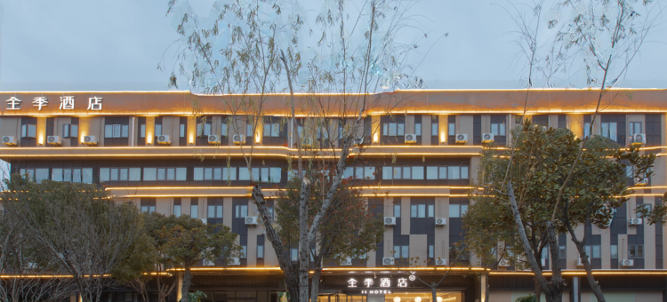 全季酒店(武汉光谷高农生物科技园店)图片