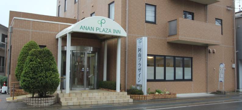 Anan Plaza Inn图片