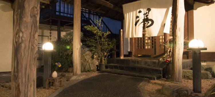 新木矿泉旅馆(Araki Kousen Ryokan (Japanese-Style Hotel))图片