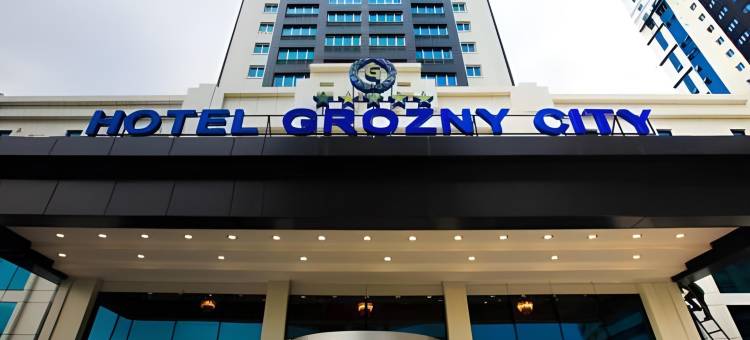 格罗兹尼城市酒店(Cosmos Selection Grozny City Hotel)图片