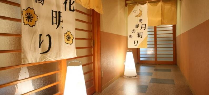 花薫 山水庄酒店(Hotel Sansuiso Flower-Scented Accommodation)图片