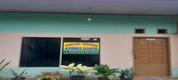 Hotel O Kamboja Homestay Syariah图片