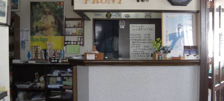 赤仓宾至酒店(Akakura Yours Inn)图片