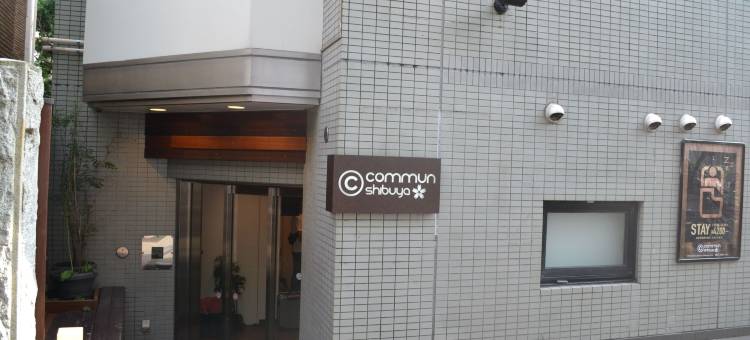 涩谷旅馆(只限男性)(Commun Shibuya (Male Only))图片