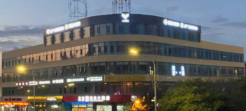 久居可商旅酒店(乌鲁木齐高铁站店)图片