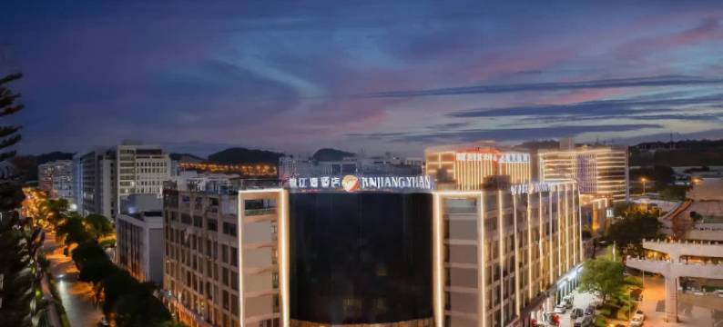 锦江源酒店(昆明经开区昆明学院店)图片