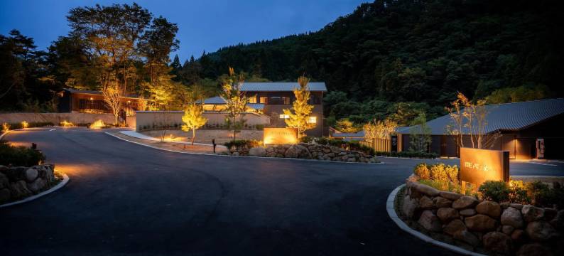 托基恩诺亚都玉努时其乔旅馆(Tokinenoyado Yunushiichijoh)图片