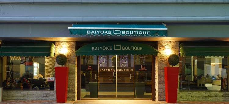 彩虹精品酒店(Baiyoke Boutique Hotel)图片