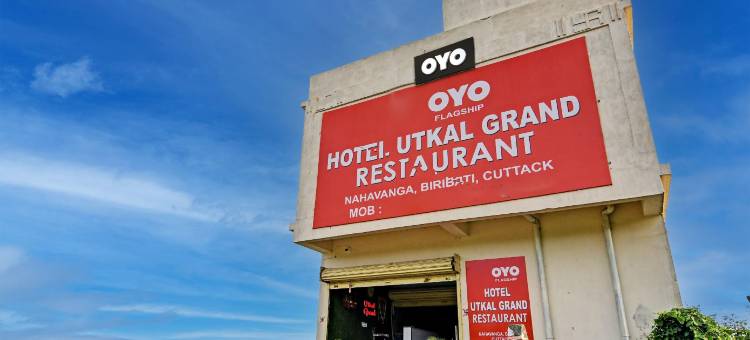 Hotel O Utkal Grand图片