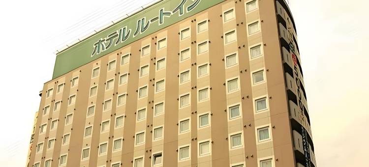 露樱酒店弘前城东店(Hotel Route-Inn Hirosaki Joto)图片