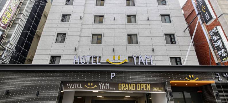 釜山延山亚姆酒店(Hotel Yam Yeonsan)图片