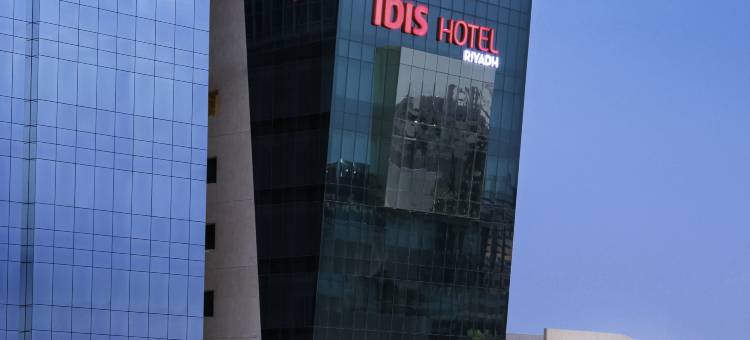 宜必思利雅得奥拉亚街酒店(Ibis Riyadh Hotel Al Muhammadiyah United Company Branch)图片