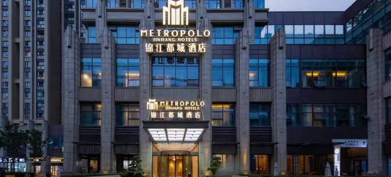 锦江都城酒店(武汉华科大光谷创业街店)图片