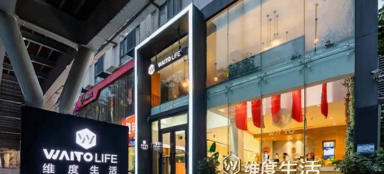 维度酒店式公寓(广州越秀公园小北地铁站店)图片