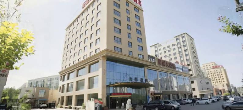 奇台金都酒店图片