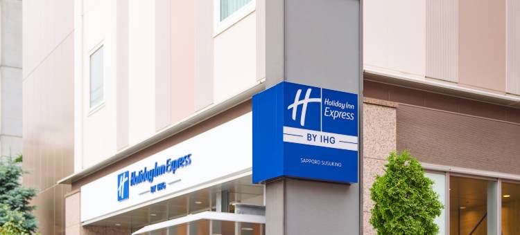 Holiday Inn Express 札幌薄野智选假日酒店 by IHG(Holiday Inn Express Sapporo Susukino by IHG)图片