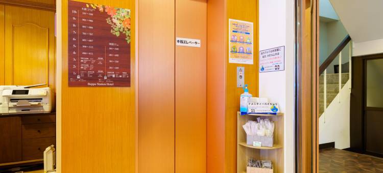 别府车站酒店(Beppu Station Hotel)图片