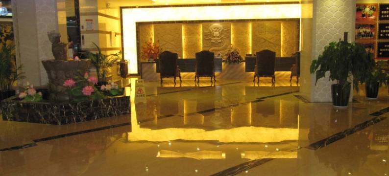 瑞丽新世纪宾馆(财富广场彩云城店)图片