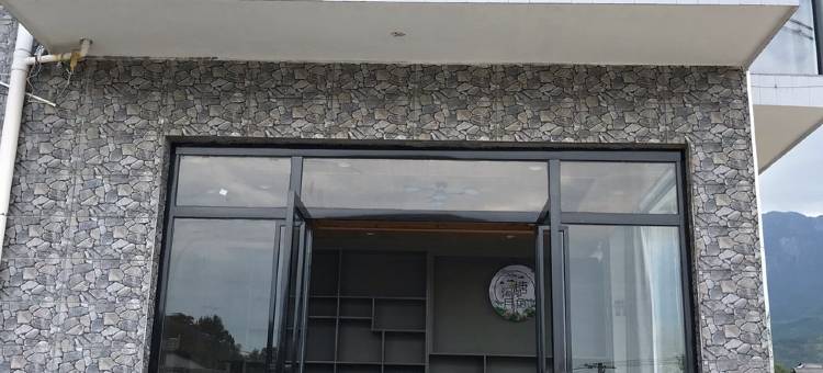武功山河塘月色游客服务中心店民宿(芦万武旅游公路分店)图片