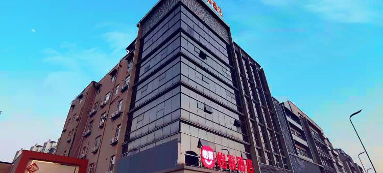 怡莱酒店(扬州扬子江中路美食街店)图片