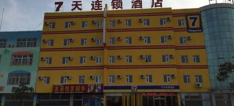7天连锁酒店(日照开发区店)图片