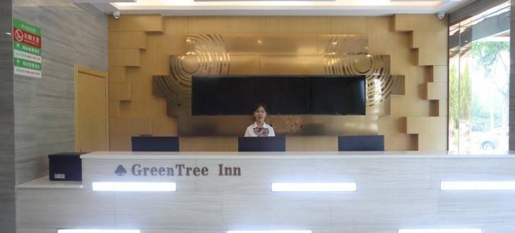 格林豪泰智选酒店(六安南屏苑毛坦厂实验中学店)图片