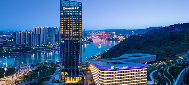 宜宾智选假日酒店图片