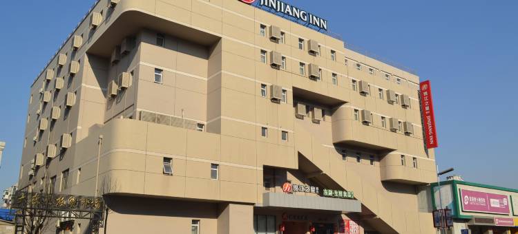 锦江之星品尚(沈阳中街步行街故宫店)图片