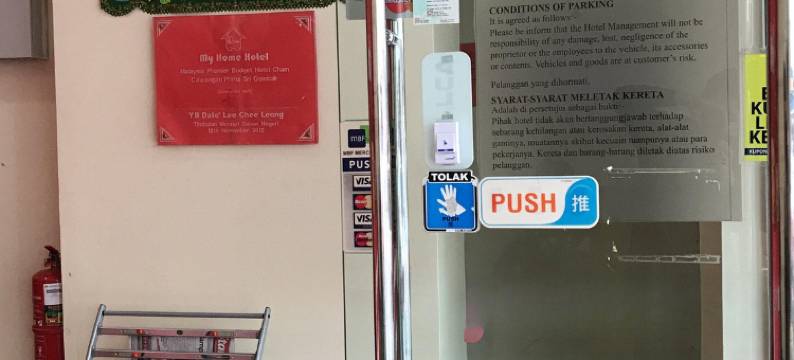 V酒店斯里哥打-原My Home Hotel Prima斯里哥打(V Hotel Sri Gombak (Previously MyHome Hotel))图片