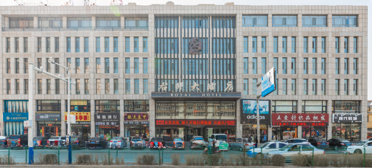 突泉君邸大酒店图片