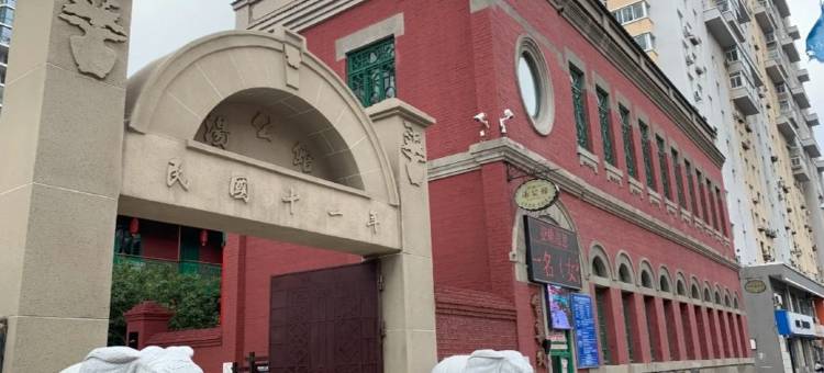 林江名城公寓(江城大街分店)图片